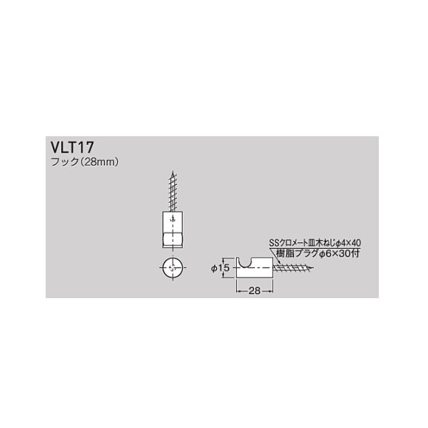 画像2: セラトレーディング VLT17-17 ボラ フック ブラック 受注生産品 §♪ (2)