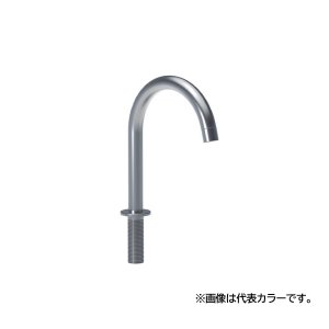 画像: セラトレーディング VL090GFS-17 ボラ スパウト(固定タイプ) ブラック 受注生産品 §♪