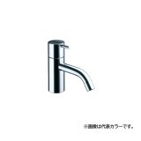 画像: セラトレーディング VLHV1CDT-17 ボラ 湯水混合栓 ブラック 受注生産品 §♪