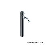 画像: セラトレーディング VLRB1170S-17 ボラ 立水栓 ブラック 受注生産品 §♪
