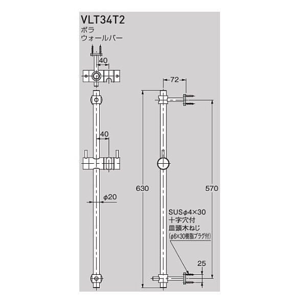 画像2: セラトレーディング VLT34T2-17 ボラ ウォールバー ブラック 受注生産品 §♪ (2)