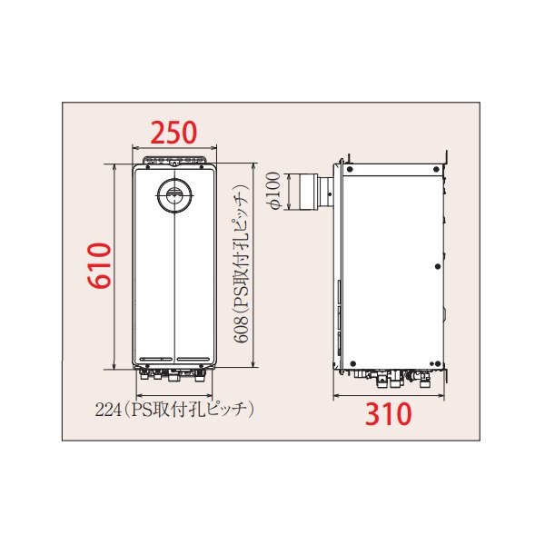 画像2: パロマ [FH-S1614FAT2L 都市ガス] ガスふろ給湯器 T-ino SLIM リモコン別売 屋外設置 設置フリータイプ フルオート PS扉内前方排気延長型 16号 BL認定品 (2)