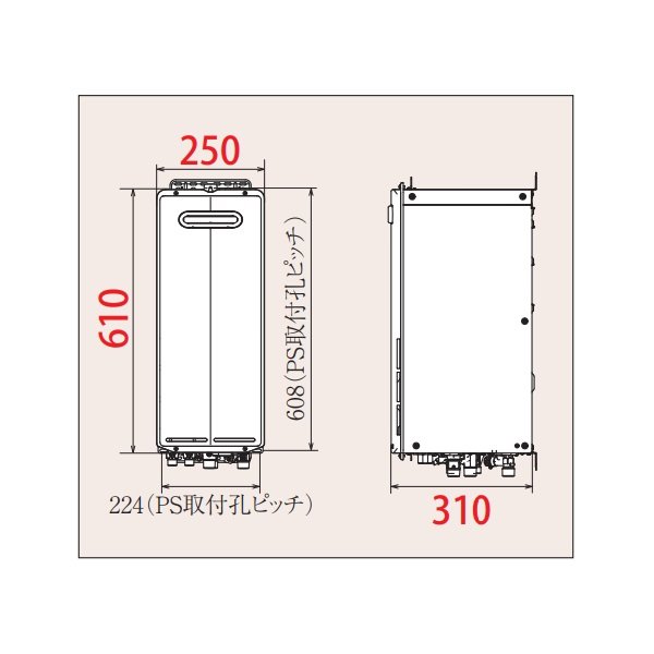 画像2: パロマ [FH-S2014SAWL プロパン] ガスふろ給湯器 T-ino SLIM リモコン別売 屋外設置 設置フリータイプ オート 壁掛型・PS標準設置型 20号 BL認定品 (2)