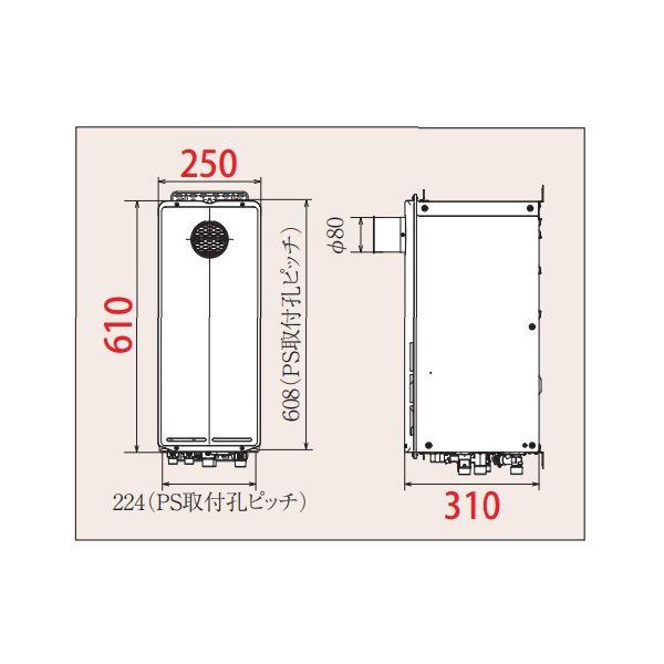 画像2: パロマ [FH-S2024SATL 都市ガス] ガスふろ給湯器 T-ino SLIM リモコン別売 屋外設置 設置フリータイプ オート PS扉内前方排気型 20号 BL認定品 (2)