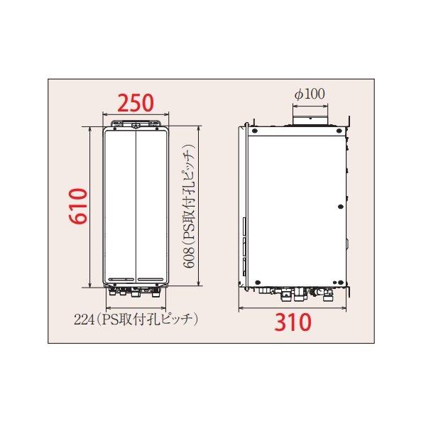 画像2: パロマ [FH-S2024SAUL 都市ガス] ガスふろ給湯器 T-ino SLIM リモコン別売 屋外設置 設置フリータイプ オート PS扉内上方排気延長型 20号 BL認定品 (2)