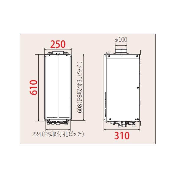 画像2: パロマ [FH-SE2024SAUL 都市ガス] ガスふろ給湯器 ecoジョーズ SLIM リモコン別売 屋外設置 設置フリータイプ オート PS扉内上方排気延長型 20号 BL認定品 (2)