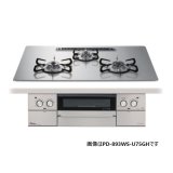 画像: パロマ [PD-893WS-U60GH プロパン] ビルトインコンロ FACEIS GRAND フェイシス グランド 60cm 3口 水なし両面焼グリル ラ・クックグラン(ブラック)同梱 シャインシルバー