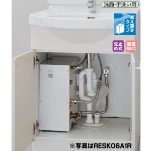 画像: [在庫あり] TOTO RESK12A2R 電気温水器 湯ぽっとキット 一般住宅 洗面化粧台後付けタイプ 約12L 据え置きタイプ 先止め式 ☆2