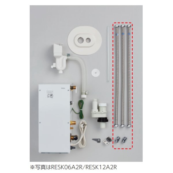 画像2: [在庫あり] TOTO RESK12A2R 電気温水器 湯ぽっとキット 一般住宅 洗面化粧台後付けタイプ 約12L 据え置きタイプ 先止め式 ☆2 (2)