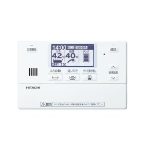 画像: 日立 BER-X1FH エコキュート 関連部材 インターホンリモコン [本体同時購入のみ]
