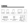 画像3: TOTO YKA25N ベビーシート 樹脂 ホワイト ※YKA25Sの後継品 (3)