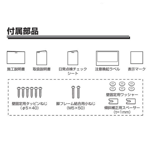 画像3: TOTO YKA25N ベビーシート 樹脂 ホワイト ※YKA25Sの後継品 (3)