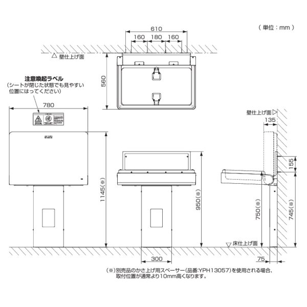 画像5: TOTO YKA25N ベビーシート 樹脂 ホワイト ※YKA25Sの後継品 (5)