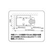 画像6: TOTO YKA25N ベビーシート 樹脂 ホワイト ※YKA25Sの後継品 (6)