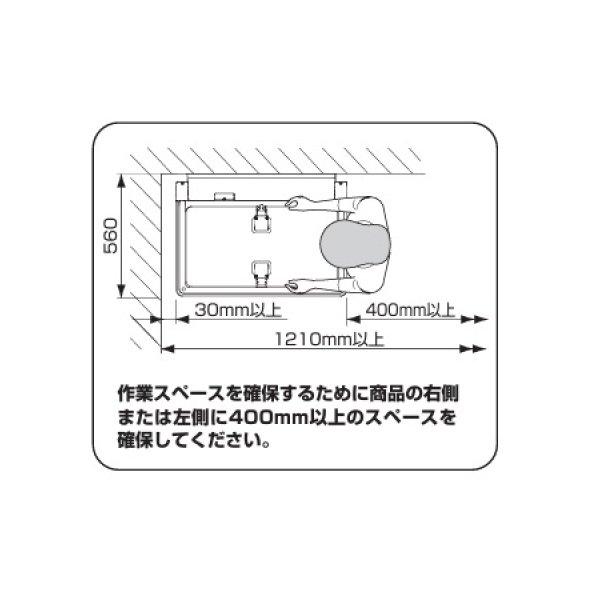 画像6: TOTO YKA25N ベビーシート 樹脂 ホワイト ※YKA25Sの後継品 (6)