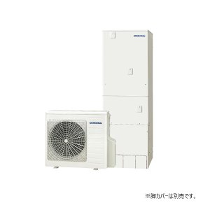 画像: コロナ CHP-E37LUX1 エコキュート 本体のみ フルオート マイクロバブルユニット内蔵 一般地向け 370L リモコン付属 ♪
