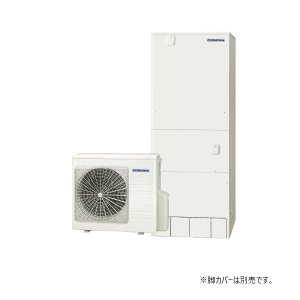 画像: コロナ CHP-E46AZ1 エコキュート 本体のみ フルオート 高圧力パワフル給湯ハイグレード 一般地向け 460L リモコン別売 ♪