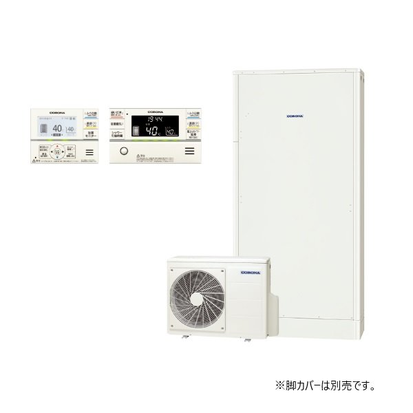 画像1: コロナ [CHP-E462AZ1+無線LAN対応インターホンリモコン] エコキュート フルオート 高圧力パワフル給湯・薄型・省スペース 一般地向け 460L ♪ (1)