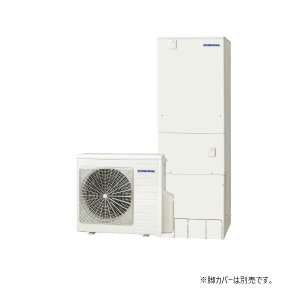 画像: コロナ CHP-37NZ1 エコキュート 本体のみ 給湯専用 スタンダードタイプ 一般地向け 370L リモコン付属 ♪