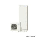 画像: コロナ CHP-ES46AZ1K エコキュート 本体のみ フルオート 高圧力パワフル給湯・省スペース・スリム 寒冷地向け 460L リモコン別売 ♪