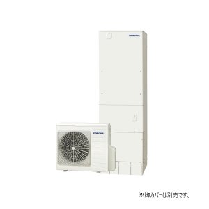 画像: コロナ CHP-S46AZ1K エコキュート 本体のみ フルオート 省スペース・スリム 寒冷地向け 460L リモコン別売 ♪