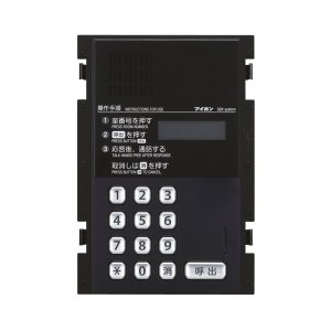 画像: アイホン GBX-DLUA 集合玄関機 パネルなし 小規模マンション・アパート向け集合住宅用インターホンシステム PATMOα パトモ アルファ