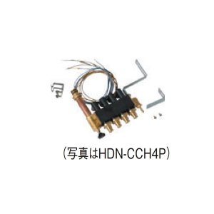 画像: パロマ HDN-CCH5P 給湯器部材 熱動弁付きCCHヘッダー 5P
