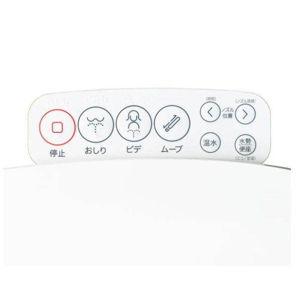 画像3: ハイアール JB-SS01A(W) ホワイト 瞬間式温水洗浄便座 (3)