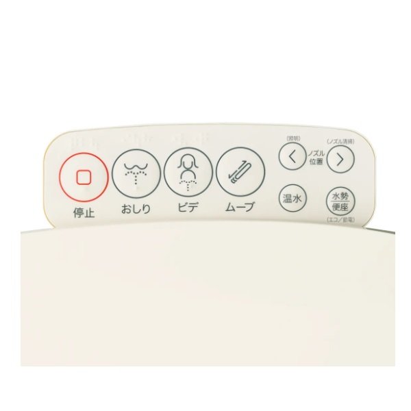 画像3: ハイアール JB-SS01A(C) アイボリー 瞬間式温水洗浄便座 (3)