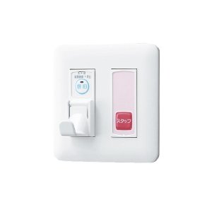 画像: アイホン NLR-CS2 コンセント 復旧・緊急呼出ボタン付・プレート無
