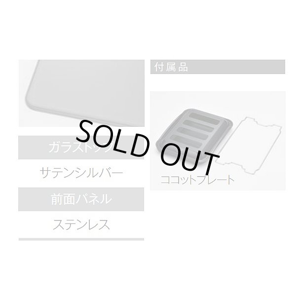 画像2: [在庫あり] リンナイ [RHS31W42J4RSTW 都市ガス] ビルトインコンロ 幅60cm Lisse(リッセ) 強火力(左・右) サテンシルバー ココットプレート付属 ☆2 ♭ (2)