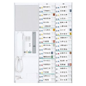 画像: アイホン NBE-40MB/A-SJ ナースコール親機 40局用 受注生産品[§]