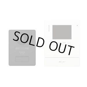 画像: [在庫あり] パナソニック VL-SE31XL インターホン テレビドアホン 1-2タイプ 電源直結式 (VL-SE30XLAの後継品) ♭☆[本州四国送料無料]