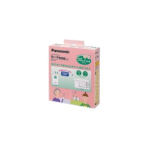 画像: パナソニック ECE152 小電力型ワイヤレスコールカード発信器セット 卓上受信器・カード発信器セット