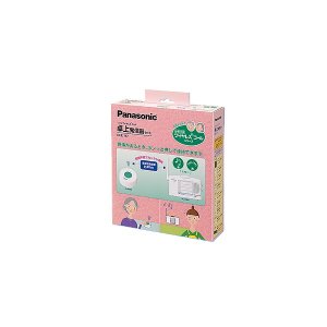 画像: パナソニック ECE157 小電力型ワイヤレスコール卓上発信器セット 卓上受信器・卓上発信器セット