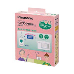 画像: パナソニック ECE156K 小電力型ワイヤレスコールペンダント発信器 卓上受信器・ペンダント発信器セット