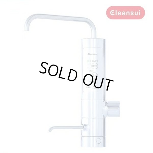 画像1: [在庫あり] 三菱ケミカル・クリンスイ　AL800　アンダーシンク専用水栓 アルカリイオン整水器 ビルトイン浄水器 ♭☆ (1)