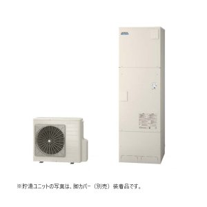 画像: 日立 [BHP-FW46XD+インターホンリモコン+脚カバー] エコキュート フルオート 標準タンク 一般地仕様 460L ♪