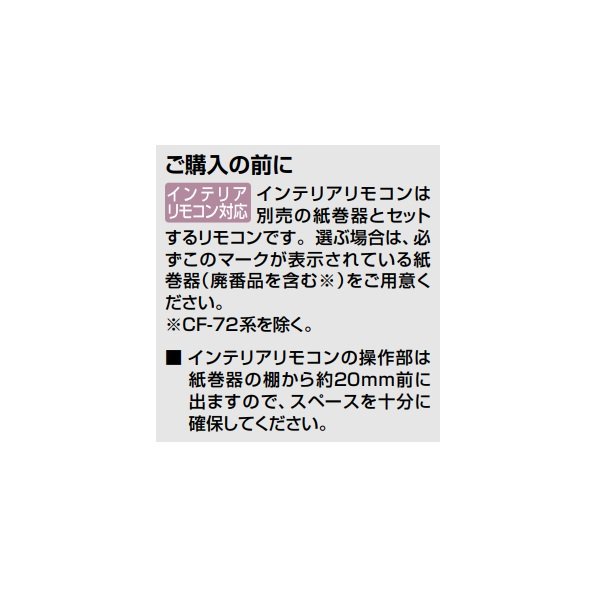 画像4: INAX/LIXIL [YBC-CL10SU+DT-CL116AU] プレアスLSタイプトイレ 一般地 水抜方式・流動方式兼用 アクアセラミック床排水(Sトラップ) ♪∀ (4)