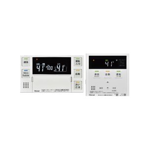 画像: リンナイ [MBC-MB271VC 28-6890] マイクロバブルバスユニット専用リモコンセット シンプルリモコンセット(無線LAN対応)