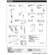 画像5: 三菱ケミカル・クリンスイ F915EHU アンダーシンク複合水栓 ビルトイン浄水器 一般地用 (F914EHU の後継品) (5)