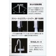 画像6: 三菱ケミカル・クリンスイ F915EHU アンダーシンク複合水栓 ビルトイン浄水器 一般地用 (F914EHU の後継品) (6)