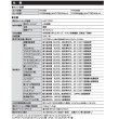 画像4: 三菱ケミカル・クリンスイ F915BK アンダーシンク複合水栓 ビルトイン浄水器 一般地用 クロムブラック (4)