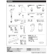 画像5: 三菱ケミカル・クリンスイ F915BK アンダーシンク複合水栓 ビルトイン浄水器 一般地用 クロムブラック (5)