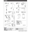 画像5: 三菱ケミカル・クリンスイ F915KHU アンダーシンク複合水栓 ビルトイン浄水器 寒冷地用 (F914KHU の後継品) (5)
