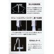 画像6: 三菱ケミカル・クリンスイ F915KHU アンダーシンク複合水栓 ビルトイン浄水器 寒冷地用 (F914KHU の後継品) (6)