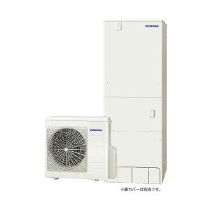 画像: コロナ CHP-46AZ1JE エコキュート 本体のみ フルオート ハイグレードタイプ 塩害地向け 460L 受注生産品 リモコン別売 ♪§