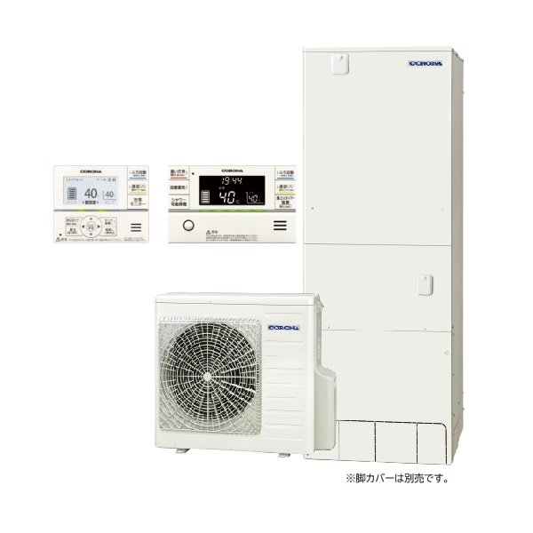 画像1: コロナ [CHP-46AZ1JE+無線LAN対応インターホンリモコン] エコキュート フルオート ハイグレードタイプ 塩害地向け 460L 受注生産品 ♪§ (1)