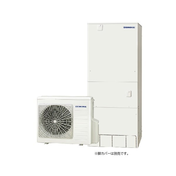 画像1: コロナ CHP-46AZ1JJ エコキュート 本体のみ フルオート ハイグレードタイプ 塩害地向け 460L 受注生産品 リモコン別売 ♪§ (1)