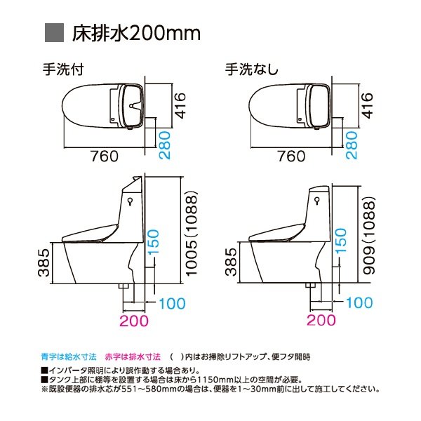 画像2: INAX/LIXIL [BC-LV20S+DT-LV251] LVシャワートイレ 一体型便器 手洗なし 床排水 ピュアホワイト ♪∀ (2)